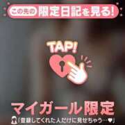 ヒメ日記 2025/11/20 14:31 投稿 澤村ゆう ミセスレディ