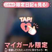 ヒメ日記 2025/11/22 12:31 投稿 澤村ゆう ミセスレディ