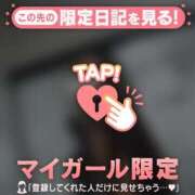 ヒメ日記 2025/11/29 12:31 投稿 澤村ゆう ミセスレディ