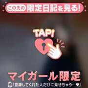 ヒメ日記 2025/12/01 10:16 投稿 澤村ゆう ミセスレディ