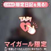 ヒメ日記 2025/12/06 22:01 投稿 澤村ゆう ミセスレディ