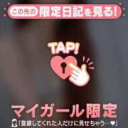 ヒメ日記 2025/12/08 22:46 投稿 澤村ゆう ミセスレディ