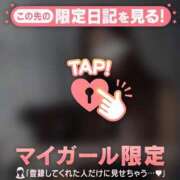 ヒメ日記 2025/12/16 21:16 投稿 澤村ゆう ミセスレディ