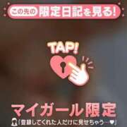 ヒメ日記 2025/12/20 21:16 投稿 澤村ゆう ミセスレディ