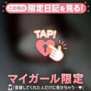 ヒメ日記 2025/12/23 19:16 投稿 澤村ゆう ミセスレディ