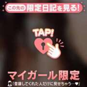 ヒメ日記 2025/12/30 21:16 投稿 澤村ゆう ミセスレディ