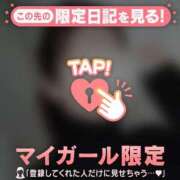 ヒメ日記 2026/01/02 18:46 投稿 澤村ゆう ミセスレディ