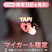 ヒメ日記 2026/01/08 21:46 投稿 澤村ゆう ミセスレディ