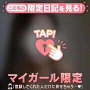 ヒメ日記 2026/01/14 21:31 投稿 澤村ゆう ミセスレディ