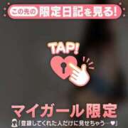 ヒメ日記 2026/01/16 21:16 投稿 澤村ゆう ミセスレディ