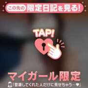 ヒメ日記 2026/01/17 19:31 投稿 澤村ゆう ミセスレディ