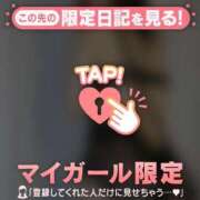 ヒメ日記 2026/01/18 12:16 投稿 澤村ゆう ミセスレディ