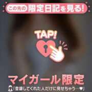 ヒメ日記 2026/01/23 06:46 投稿 澤村ゆう ミセスレディ