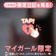 ヒメ日記 2026/01/26 10:16 投稿 澤村ゆう ミセスレディ