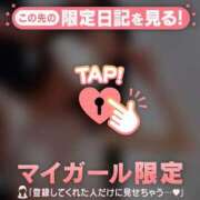 ヒメ日記 2026/01/29 10:31 投稿 澤村ゆう ミセスレディ