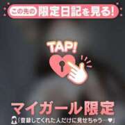 ヒメ日記 2026/02/02 18:46 投稿 澤村ゆう ミセスレディ