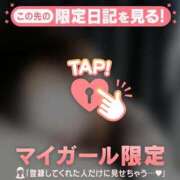 ヒメ日記 2026/02/06 21:16 投稿 澤村ゆう ミセスレディ