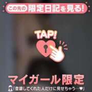 ヒメ日記 2026/02/17 20:16 投稿 澤村ゆう ミセスレディ