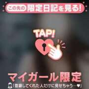 ヒメ日記 2026/03/03 06:46 投稿 澤村ゆう ミセスレディ