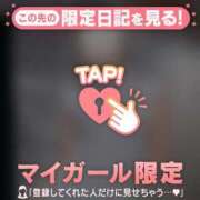 ヒメ日記 2026/03/03 21:46 投稿 澤村ゆう ミセスレディ