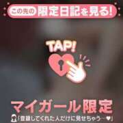 ヒメ日記 2026/03/10 13:31 投稿 澤村ゆう ミセスレディ