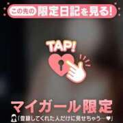 ヒメ日記 2026/03/21 12:16 投稿 澤村ゆう ミセスレディ