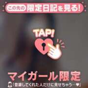 ヒメ日記 2026/03/27 12:31 投稿 澤村ゆう ミセスレディ