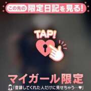 ヒメ日記 2026/03/27 12:46 投稿 澤村ゆう ミセスレディ