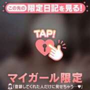 ヒメ日記 2026/03/28 20:31 投稿 澤村ゆう ミセスレディ