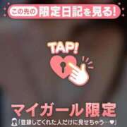 ヒメ日記 2026/04/01 07:16 投稿 澤村ゆう ミセスレディ