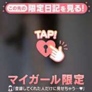 ヒメ日記 2026/04/02 20:16 投稿 澤村ゆう ミセスレディ