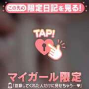 ヒメ日記 2026/04/03 20:16 投稿 澤村ゆう ミセスレディ