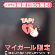 ヒメ日記 2026/04/04 23:01 投稿 澤村ゆう ミセスレディ