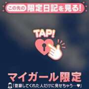 ヒメ日記 2026/04/05 07:46 投稿 澤村ゆう ミセスレディ