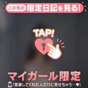 ヒメ日記 2026/04/12 07:16 投稿 澤村ゆう ミセスレディ