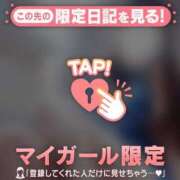 ヒメ日記 2026/04/12 22:01 投稿 澤村ゆう ミセスレディ