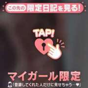 ヒメ日記 2026/04/13 06:46 投稿 澤村ゆう ミセスレディ