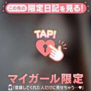 ヒメ日記 2026/04/14 06:46 投稿 澤村ゆう ミセスレディ