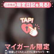 ヒメ日記 2026/04/15 21:31 投稿 澤村ゆう ミセスレディ