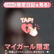 ヒメ日記 2026/04/17 12:31 投稿 澤村ゆう ミセスレディ