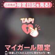 ヒメ日記 2026/04/18 21:46 投稿 澤村ゆう ミセスレディ