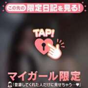 ヒメ日記 2026/04/19 21:31 投稿 澤村ゆう ミセスレディ