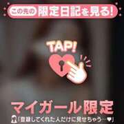 ヒメ日記 2026/04/20 21:31 投稿 澤村ゆう ミセスレディ