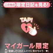 ヒメ日記 2026/04/27 21:31 投稿 澤村ゆう ミセスレディ