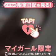 ヒメ日記 2026/05/02 21:16 投稿 澤村ゆう ミセスレディ