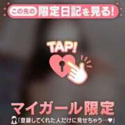 ヒメ日記 2026/08/20 06:46 投稿 澤村ゆう ミセスレディ