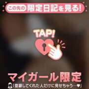 ヒメ日記 2026/09/21 20:01 投稿 澤村ゆう ミセスレディ
