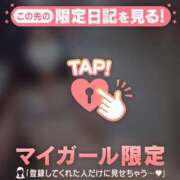 ヒメ日記 2026/09/25 07:31 投稿 澤村ゆう ミセスレディ