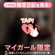 ヒメ日記 2025/08/12 18:31 投稿 香月そら ミセスレディ