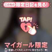 ヒメ日記 2025/08/13 09:01 投稿 香月そら ミセスレディ